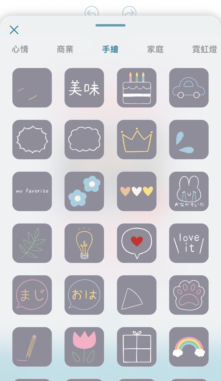 母親節影片貼圖